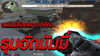 XSHOT - มัมมี่เดือด ๆ โน.มีด AGB บอม GG (คลิปเต็ม)