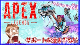 【視聴者参加型】あけおめ参加型ＰＥＸ【APEXLegends】