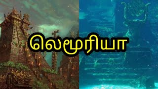 லெமூரியா - தமிழரின் தோற்றமும் பரவலும் || lemuria - Finding the Roots of Tamilan || Episode - 3