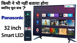 Panasonic 32 inch smart LED TH-32JS650X/2021 Real Price In Offline Market