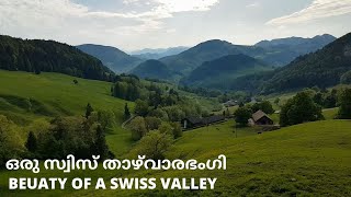 ഒരു സ്വിസ് താഴ്‌വാരഭംഗി  ...BEUTY OF A SWISS VALLEY...