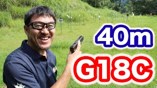 TOKYOMARUI GLOCK 18C GAS BLOWBACK Airsoft 10m-40m 0.2g Marui BIO BB マック堺のレビュー動画