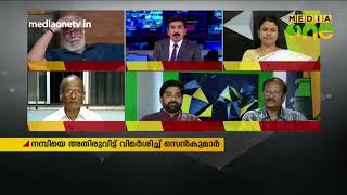 പെടുമെന്ന് പേടിയോ സെന്‍കുമാറിന് | Special Edition 26-01-19