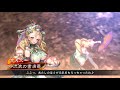 【三国志大戦3.00b】呉蜀反攻号令の可能性【vs六陣蹂躙ケニア】