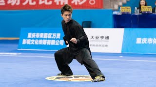 男子形意拳  第1名 北京 郭子嘉 9.083分 2023年全国武术套路冠军赛 National Wushu Routine Championship Traditional Routine