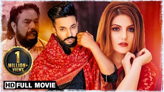 Dilpreet Dhillon_BN Sharma_Tanvi Nagi | New Punjabi Movie 2023 | Latest Punjabi Full Movie | HD