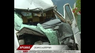 ავტოსაგზაო შემთხვევა ხულოში