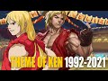 Evolution of Ken's Theme In Street Fighter | 1992 - 2021