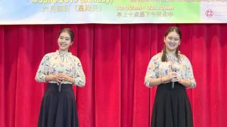 Inla Harmonious Day 4 June 2017 - 回归大自然 - Nature Song