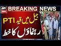 Jailed PTI Leaders Send Letter to Mahmood Achakzai, Barrister Gohar & Raja Nasir Abbas
