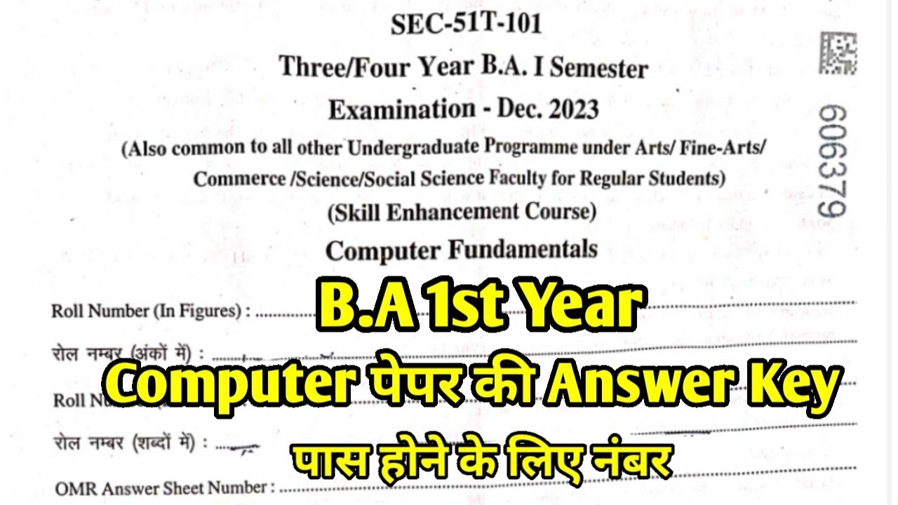 Computer Fundamentals | B.A 1st Year 1st Semester Exam 2024 | BA 1st ...