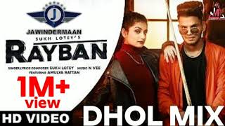Rayban by sukh Lotey new punjabi song Dhol mix ||dholRemix new punjabisong rayban #Jawindermaanmusic