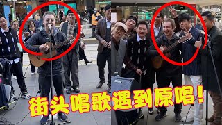 街头唱歌时原唱突然出现，周杰伦变身气氛组，邓紫棋嗨翻全场！