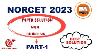 NORCET 2023 Paper solution Part 1 #norcet2023memorybasedpaper #norcetpapersolution #aiimsnorcet2023