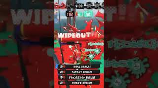 初動WIPE OUT#スプラ3 #スプラトゥーン3