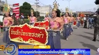 สุพรรณบุรีแห่เทียนพรรษายิ่งใหญ่