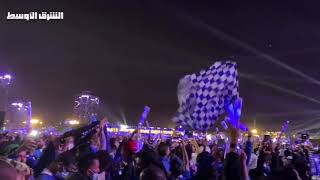 تفاعل جماهير #الهلال الحاضرة في البوليفارد