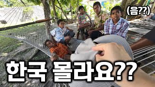 크루즈 타고 5시간 들어갔더니 나온 지상 최대의 낙원 《세계여행🌐피지6🇫🇯》