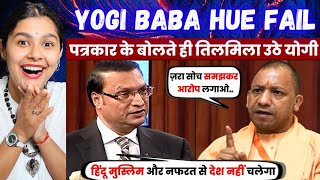 POORI PUBLIC Ne YOGI JI Ko Dilaya GUSSA 🥵 Ro Pade Yogi Adityanath | Indian Reaction Godi Media Roast