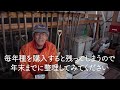 家庭菜園や農園で年内に終わらせたい畑作業！種の管理・鳥害対策・防風対策など年越し準備を徹底解説！【農園ライフ】