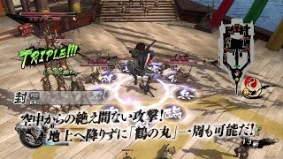 戦国BASARA4 スペシャルパッケージ　深遠なる、バサラアクション！