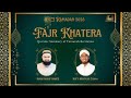 Ramadan 1446 Taraweeh Summary | Ramadan #3 | Juz #3 | Mufti Muntasir Zaman