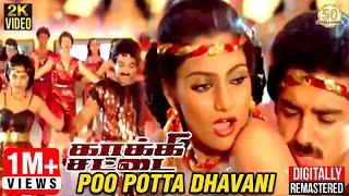 Kakki Chattai Tamil Movie Songs | Poo Potta Dhavani Video Song | Kamal | Madhavi | SPB | Ilaiyaraaja
