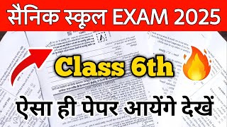 Sainik School Entrance Exam 2025 Class 6 Important Questions| AISSEE Important Questions For Class 6