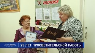 «Сосногорскому Мемориалу» - 25