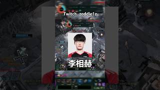 [阿祈爾]_咆嘯深淵之Faker Moment  #aram #highlights #leagueoflegends #阿祈爾 #faker #英雄聯盟