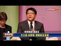 南台灣4縣市長 赴日聯手拚觀光－民視新聞