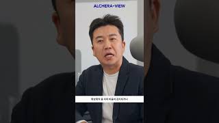 금융권 내부통제 강화를 위한 고도화된 얼굴인식 AI | ALCHERA