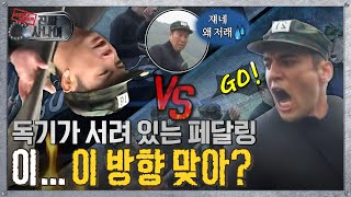 [진짜사나이] 🛥1조 보트는 어디로 가나?! ‘그게… 내 마음 같지가 않아…😂’  MBC150607방송