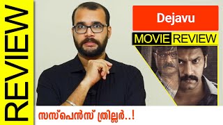 Dejavu Tamil Movie Review By Sudhish Payyanur @monsoon-media