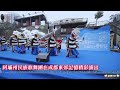 阿壩州民族歌舞團在成都東郊記憶精彩演出 aba prefecture national song and dance troupe performed wonderfully in memory...