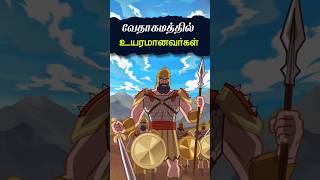 TALL PEOPLE IN BIBLE  || Tamil Christian Messages || BIBLE THEMES || Peter Madhavan || Bible School