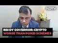 Cryptocurrencies Worse Than Ponzi Schemes: RBI Deputy Governor