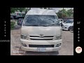 🔥 รถตู้ toyota commuter 2.7 ปี2009 มือสองราคาถูก 🔥