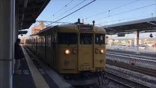 【ダイヤ改正】各駅に停まる快速サンライナー　倉敷～岡山 車窓（115系6両）