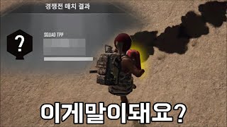 엠포그라운드의 종말을 알리는 연료통 패치🛢🛢