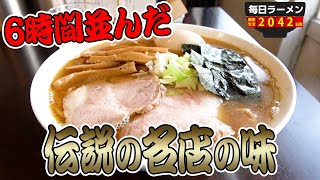 伝説のラーメンリスペクト。なみなみスープにたっぷり麺の激ウマな一杯をすする つけ麺麦の香【飯テロ】SUSURU TV.第2042回