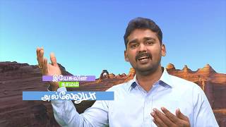 INI KALAM SELLATHU FULL HD BALADEVARAJ LATEST TAMIL CHRISTIAN SONG.ALBUM:PARIKARI KARTHAR.