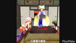 MMD Touhou Vines