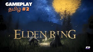 ELDEN RING எல்டன் ரிங் தமிழ் | PART 2 #ELDENRING #tamilgaming #dephantomtamil