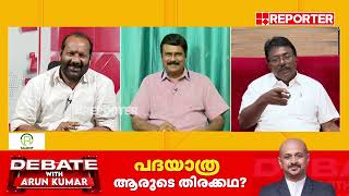 'തട്ടിപ്പുകാരെ ന്യായീകരിക്കുന്നില്ല, ഹരിദാസൻ കള്ളൻ'| Adv. K Anil Kumar