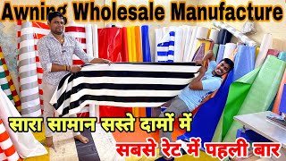 होलसेल रेटो में Awning Wholesale Price | Awning Wholesale Market Delhi | Awning Manufacturer