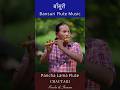 Flute Music | Morning Flute | Bansuri | Basuri Dhun | instrumental music #flute #flutemusic #shorts