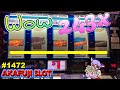 Triple Strike Slot Machine 5 Reel 9 Lines Pechanga Casino Jackpot Handpay 赤富士スロット