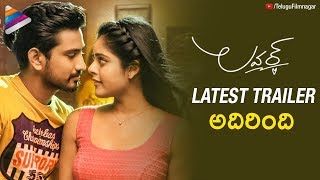 Lover Latest Trailer | Raj Tarun | Riddhi Kumar | Dil Raju | #Lover 2018 Movie | Telugu FilmNagar