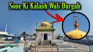 Dargah and History of Gold Dome Dargah in Sira Karnataka | Some ki Kalash Wali Dargah